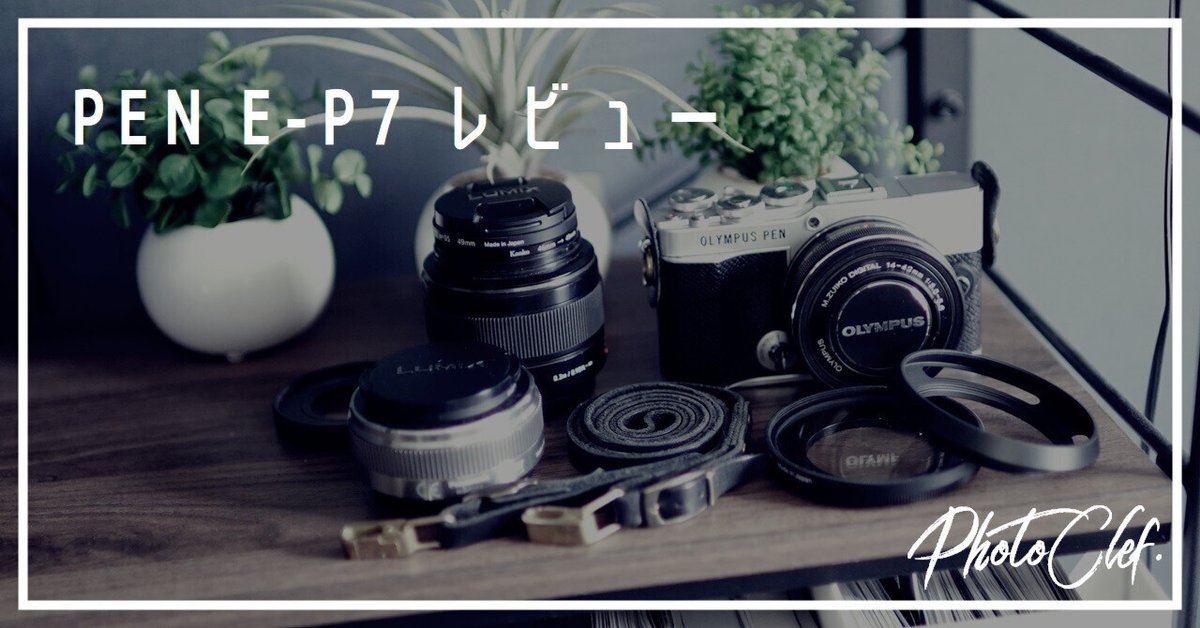 人気 オリンパス ペン OLYMPUS PEN E-P7 美品 使用頻度 少（フル