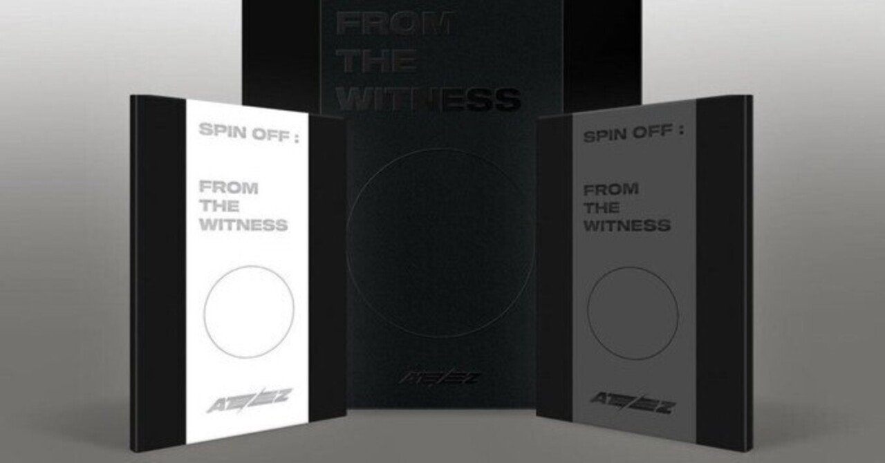 ATEEZ SPIN OFF : FROM THE WITNESS 店舗別特典まとめ｜umi