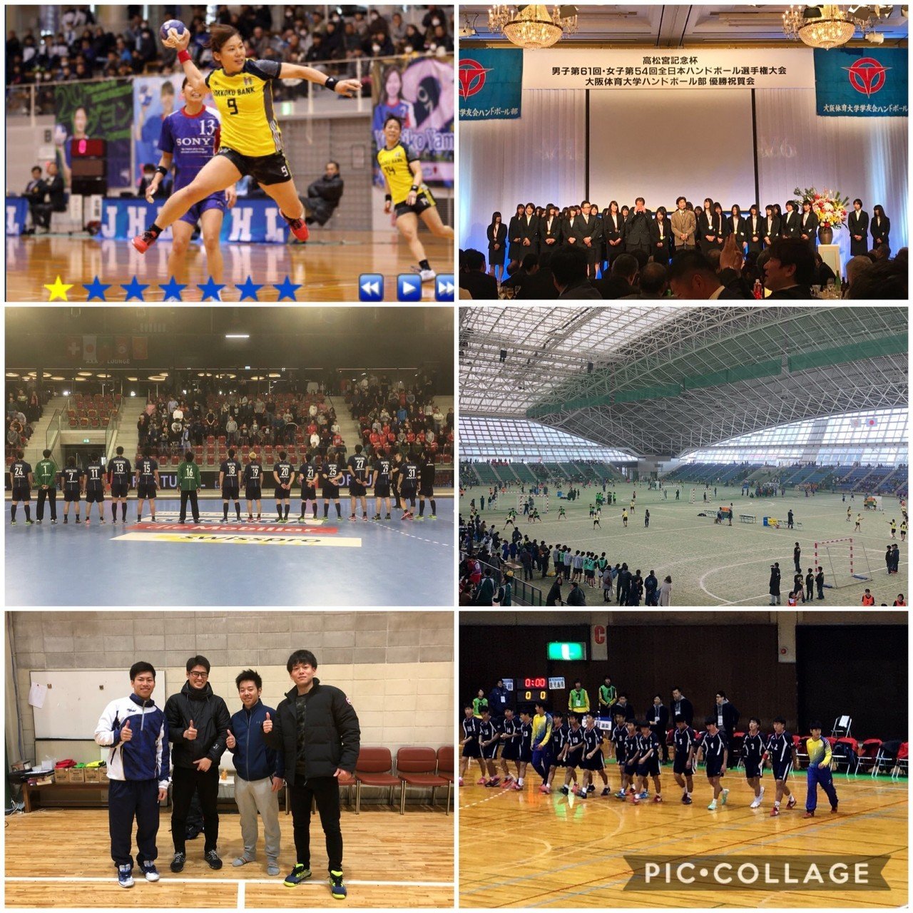第22回四日市ドームカップ 大会概要 𠮷本 遼 Yoshimoto Haruka Note 第22回四日市ドームカップ 大会概要 𠮷本 遼 Yoshimoto Haruka Note