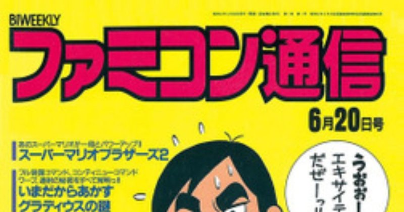 出来レース？！　100万ガバスを手にした11人の幸運の持ち主を取り巻く大騒動（ビビニュースポスト）