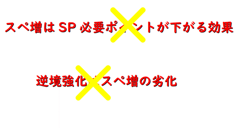 東大卒によるスプラ考察 Note 東大卒によるスプラ考察 Note