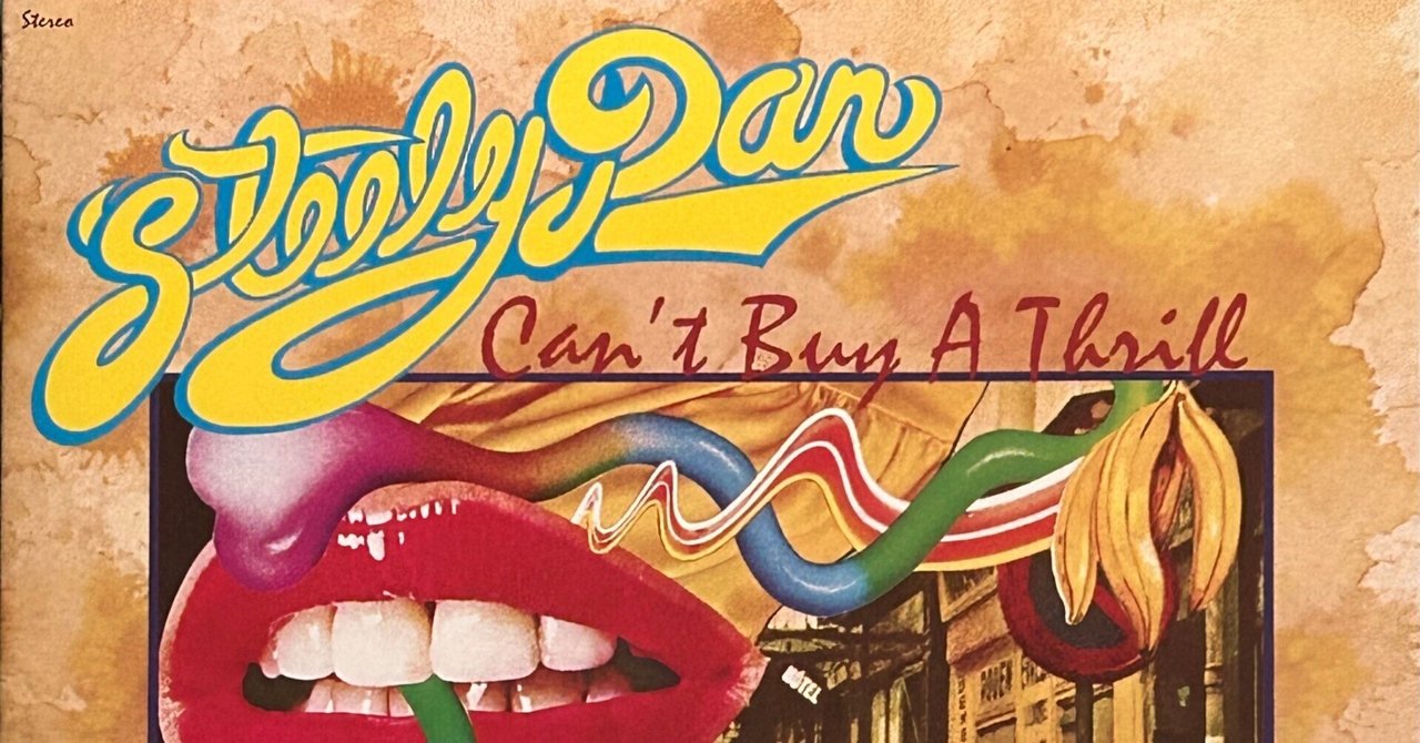 スティーリー•ダン Can't Buy A Thrill アナログ国内盤 スティーリー・ダン 名盤 ハイブリッドSACD再発 -『Can't Buy A