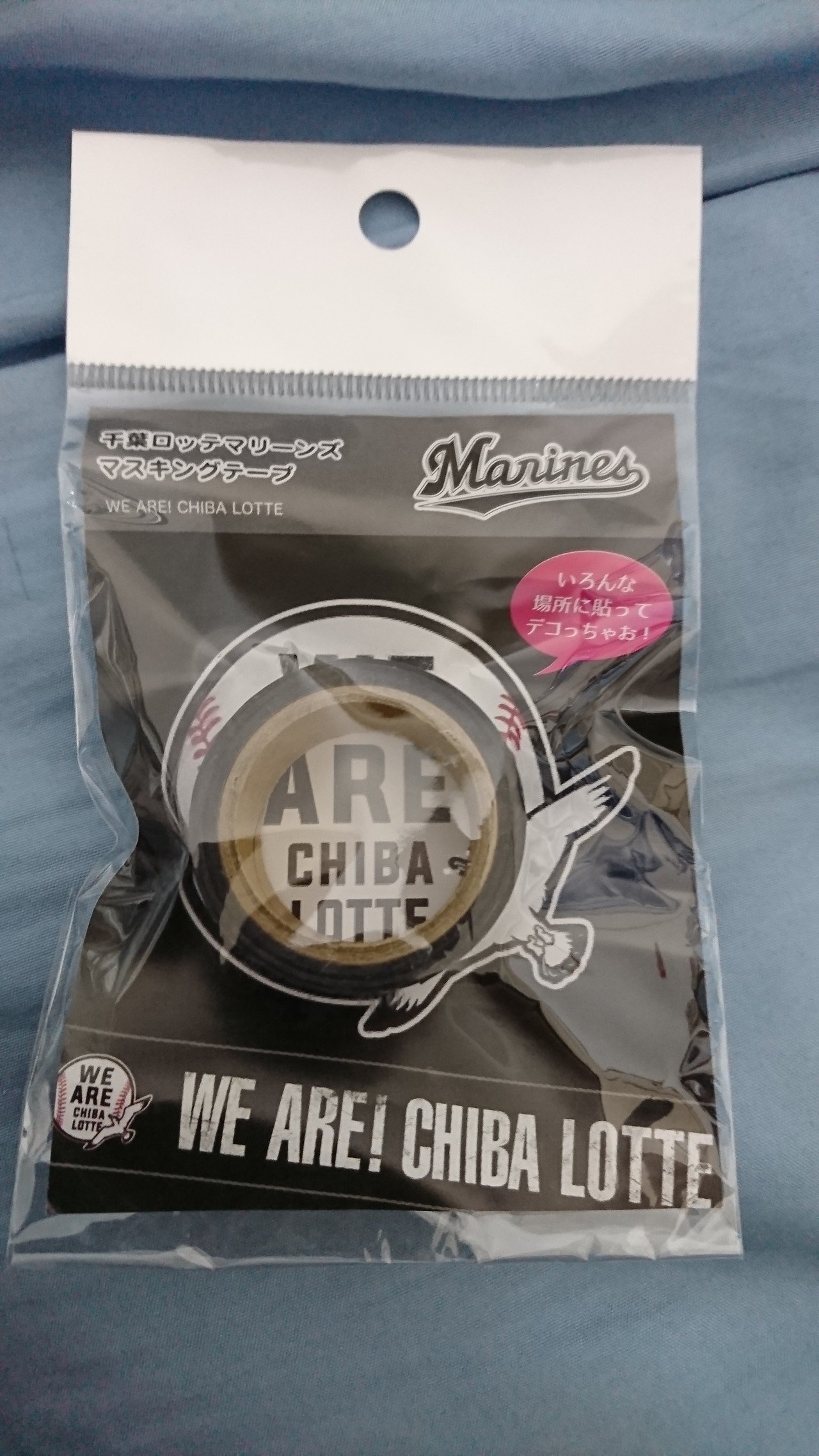 開封の儀】千葉ロッテマリーンズ2019福袋｜SAZZY