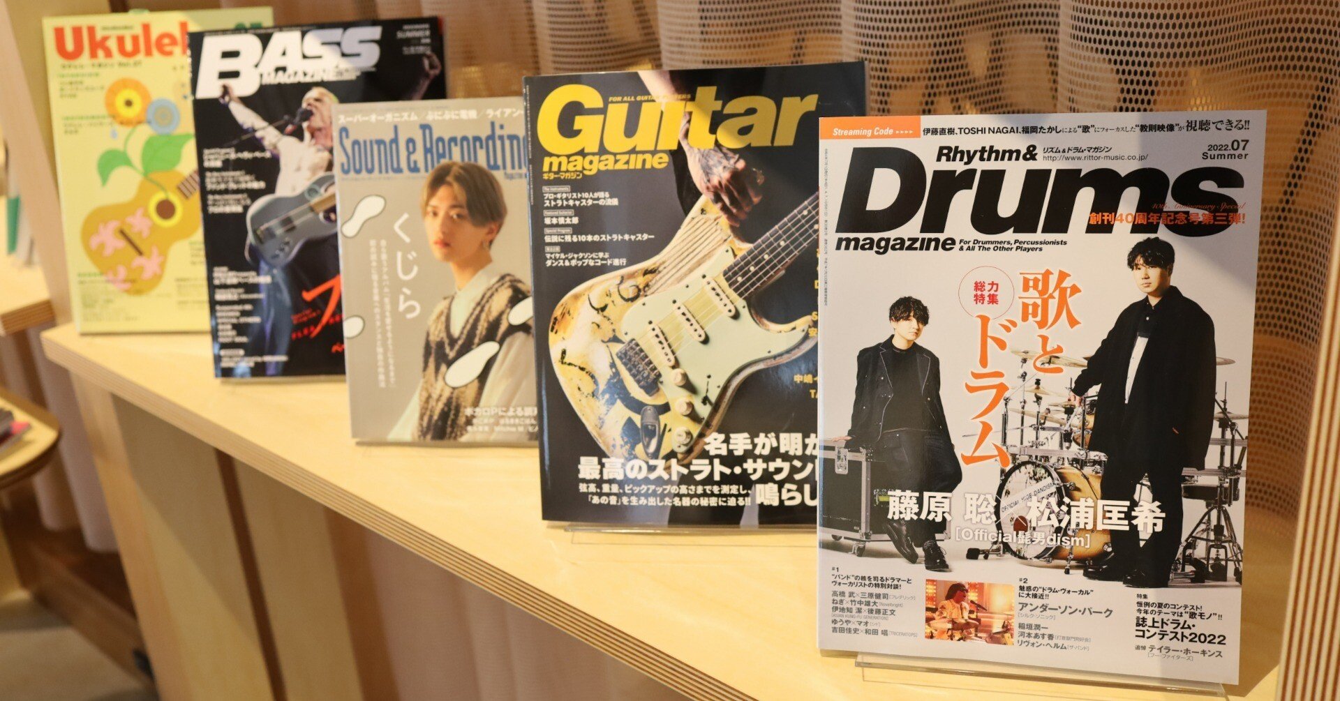 入手困難　古本ギターマガジン2001年5月〜12月 ８冊 Guitar Magazine（ギターマガジン）のバックナンバー | 雑誌