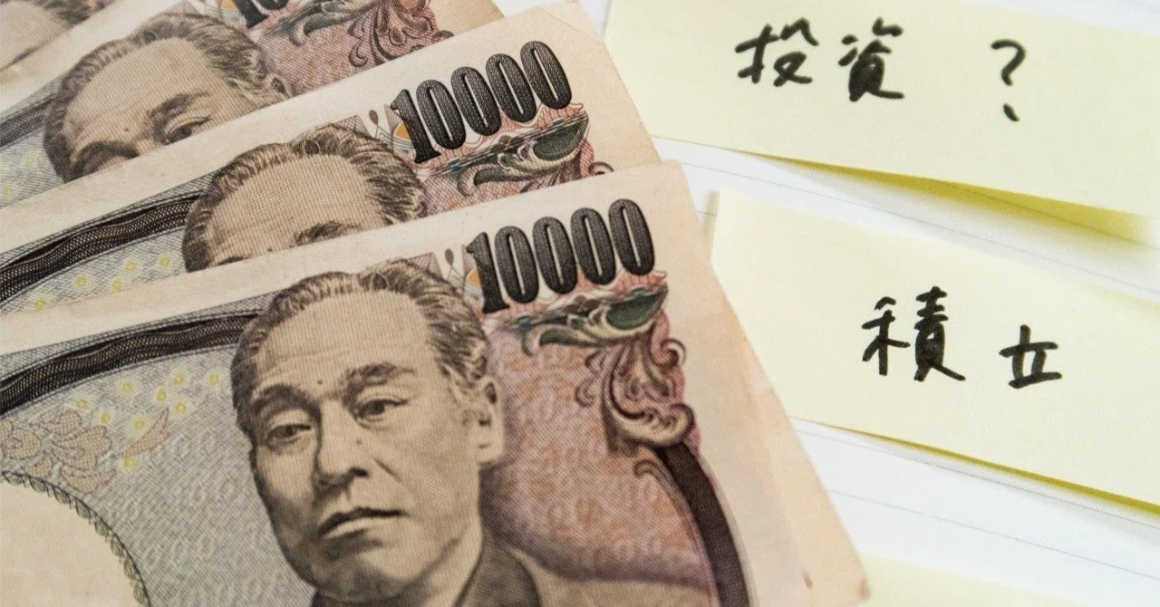 手取り25万円で5万円貯金は少ない|ねそてろ