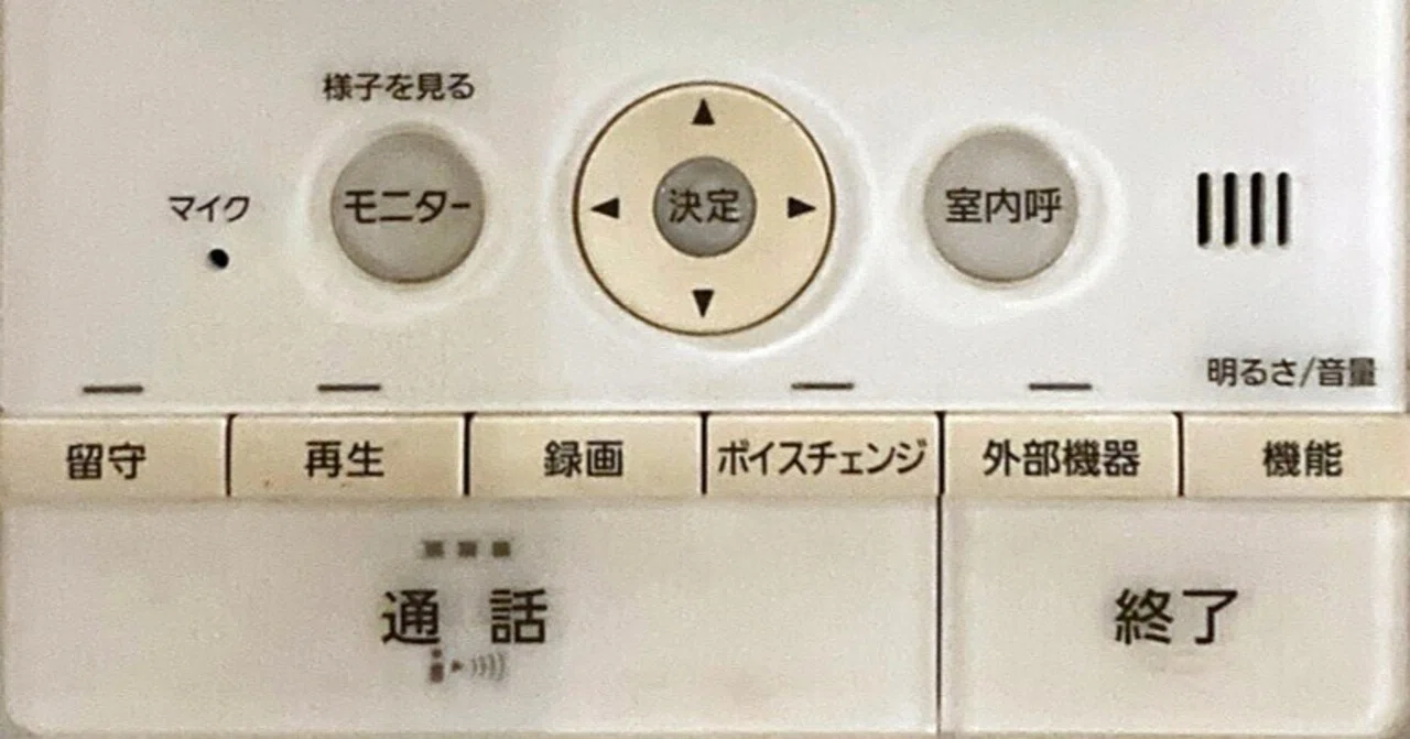 パナソニックドアホンVL-SW150Kの終了ボタンの修理｜やすさん