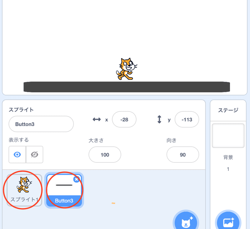 Scratchであそぼ Jump Donguri Note