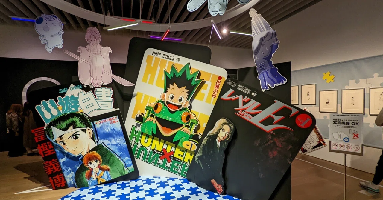冨樫義博展に行ってきて、あらためてすごさを感じた！｜サカモトダイジ