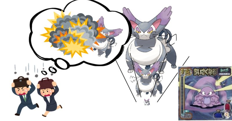 トリプルバトル の新着タグ記事一覧 Note つくる つながる とどける トリプルバトル の新着タグ記事一覧 Note つくる つながる とどける