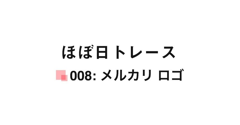 note