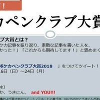 翻訳 ユリ ゲラー対ユンゲラー 消えたポケモンカードの謎 Ukinin Note