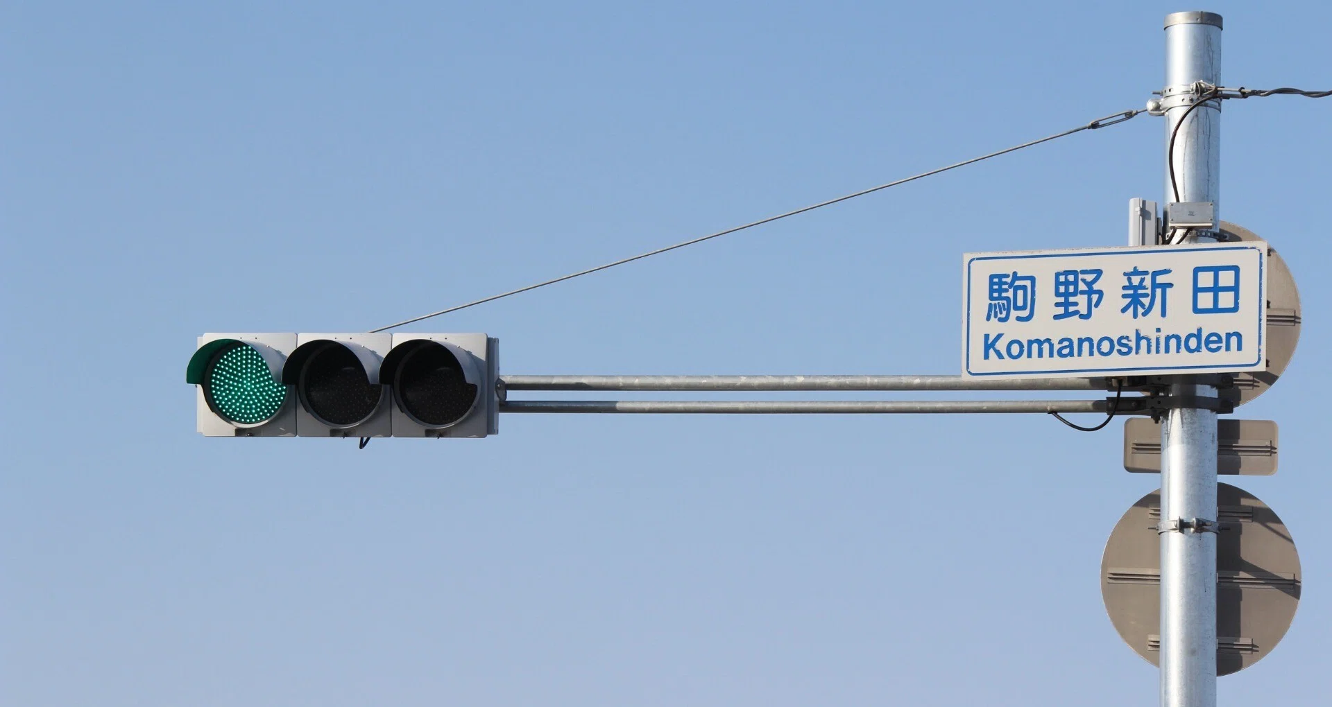 信号機 ナフコ 岐阜県の信号機 - 2025-12｜警交仕規第1014号｜note