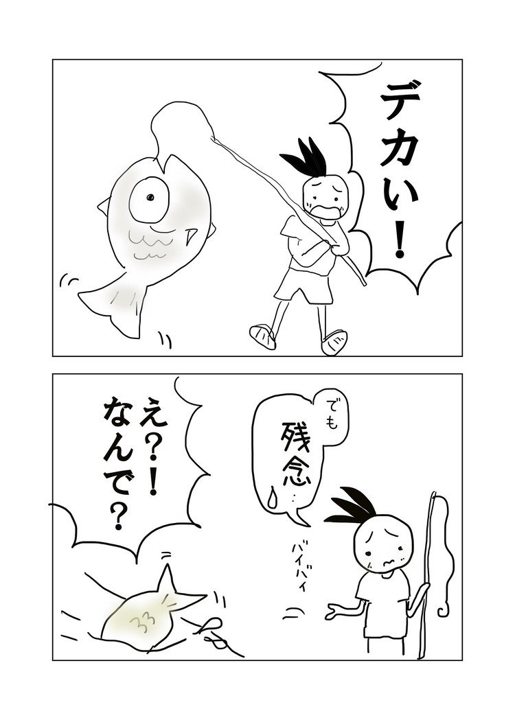 安藤ゆき の新着タグ記事一覧 Note つくる つながる とどける 安藤ゆき の新着タグ記事一覧 Note つくる つながる とどける