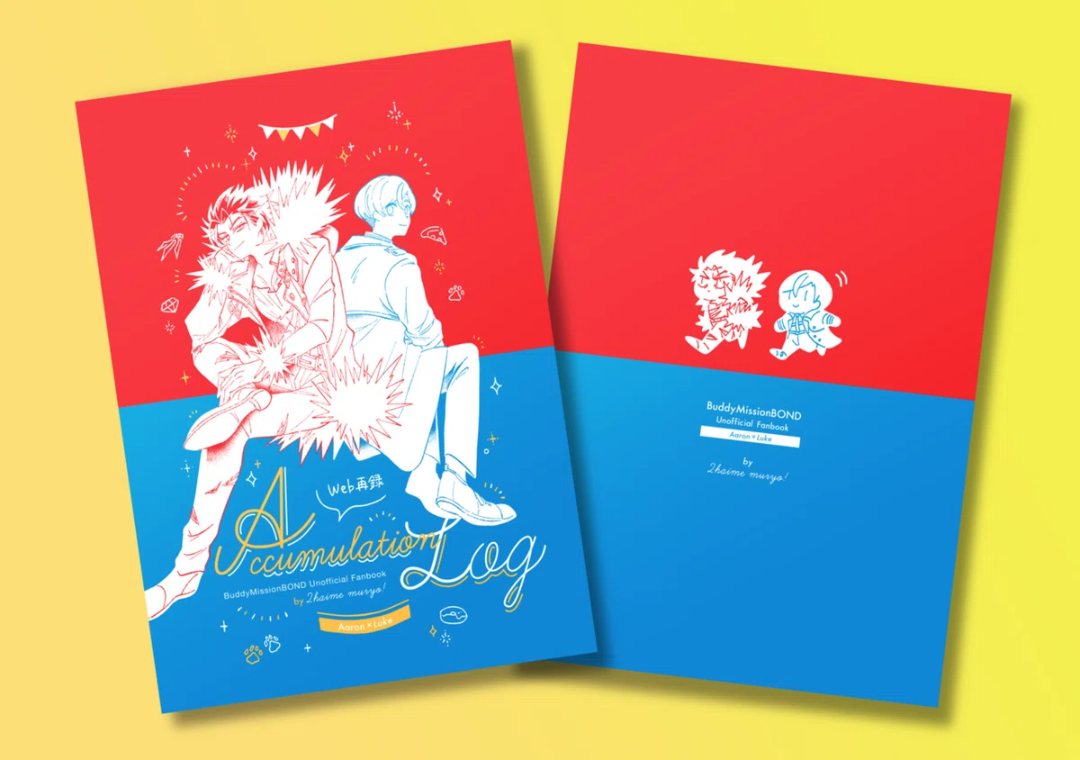 su-yeonさまデザインペーパー♡ su-yeonさまデザインペーパー♡ 同人誌の表紙デザインと装丁メモ｜🍳
