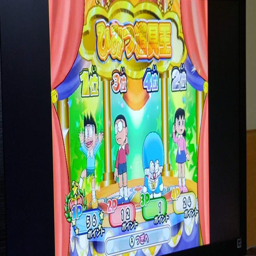 ドラえもんWii ひみつ道具王決定戦! ドラえもんWii ひみつ道具王決定戦! - メルカリ