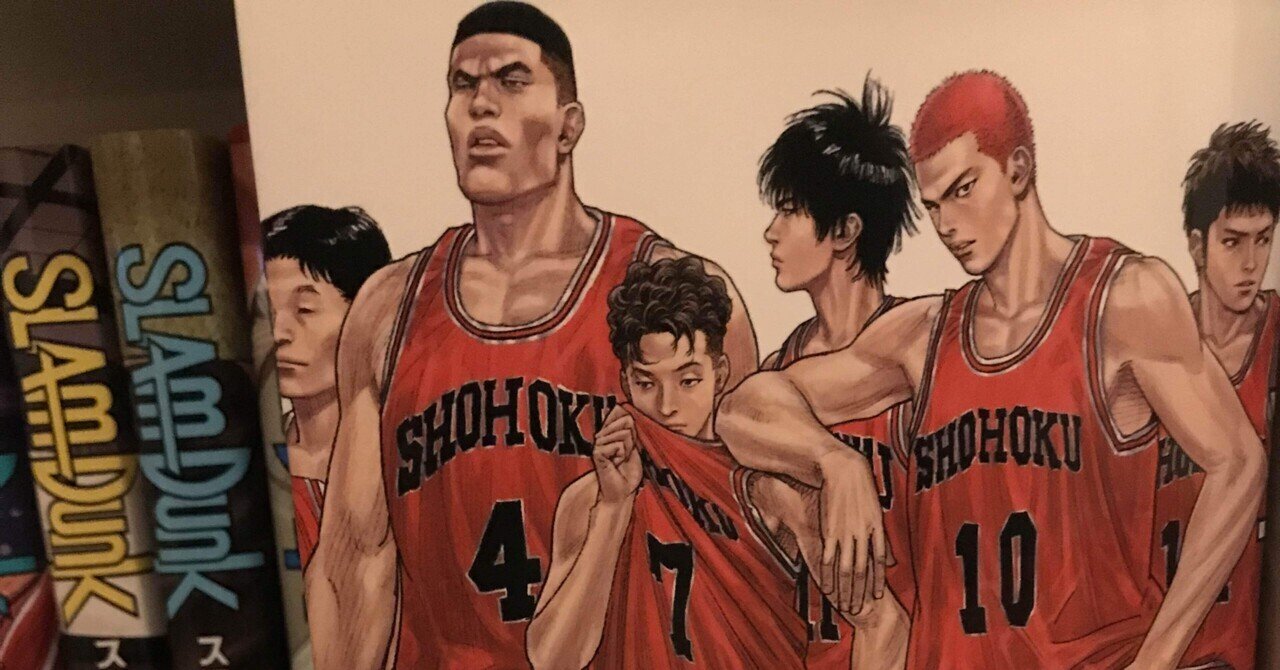 原作を知らなくても『THE FIRST SLAM DUNK』を楽しむために｜氷雨ん