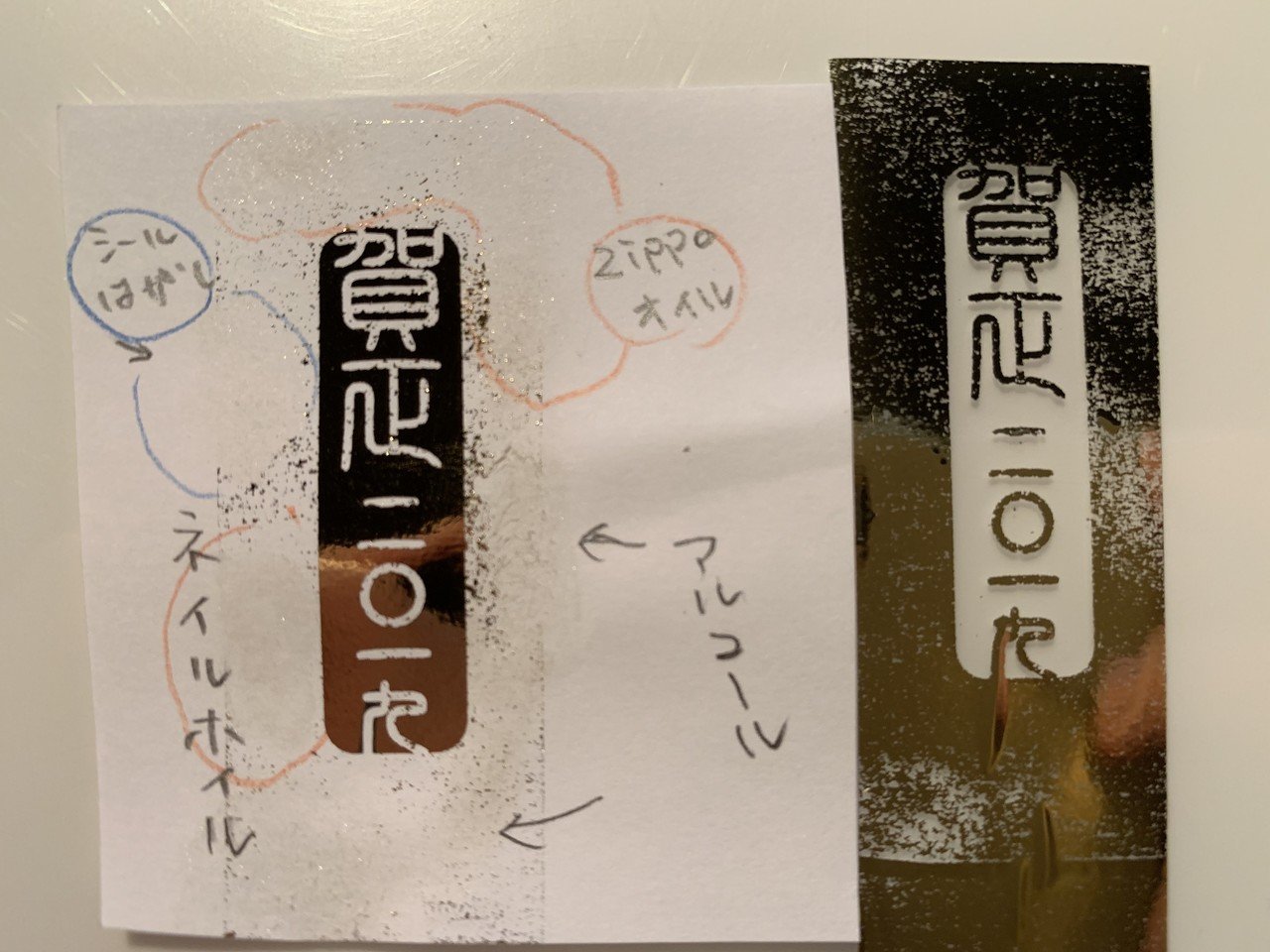 スタンピングリーフを綺麗に転写したい｜ﾀﾁﾊﾙ