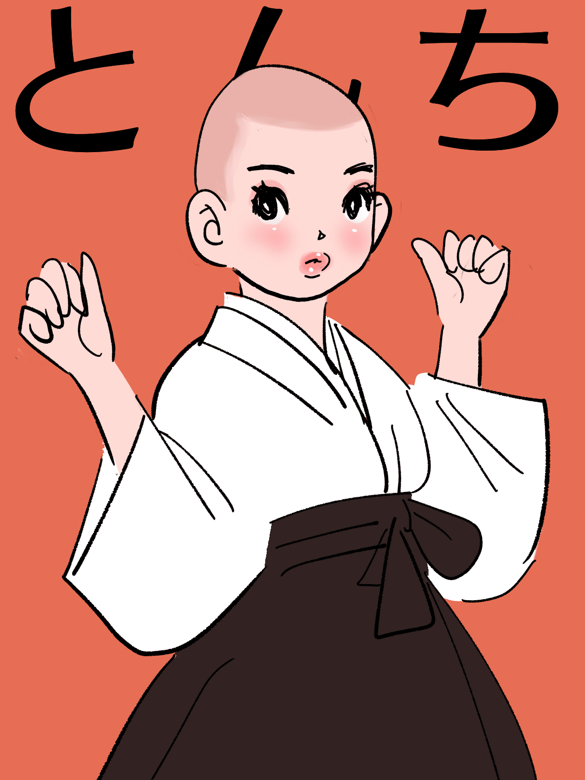 今日は何の日 とんち クイズの日 Kaeruco Note