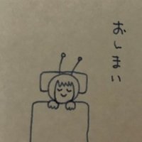 となりのトトロ を観て Gakio Note となりのトトロ を観て Gakio Note