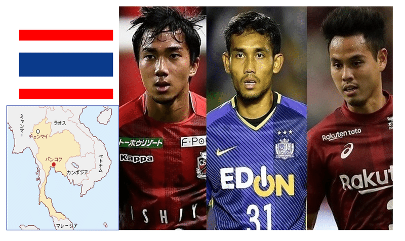 アジアカップ19からアジアの国に興味を グループa前編 Vamoskatou ばもすかとう Note アジアカップ19からアジアの国に興味を グループa前編 Vamoskatou ばもすかとう Note