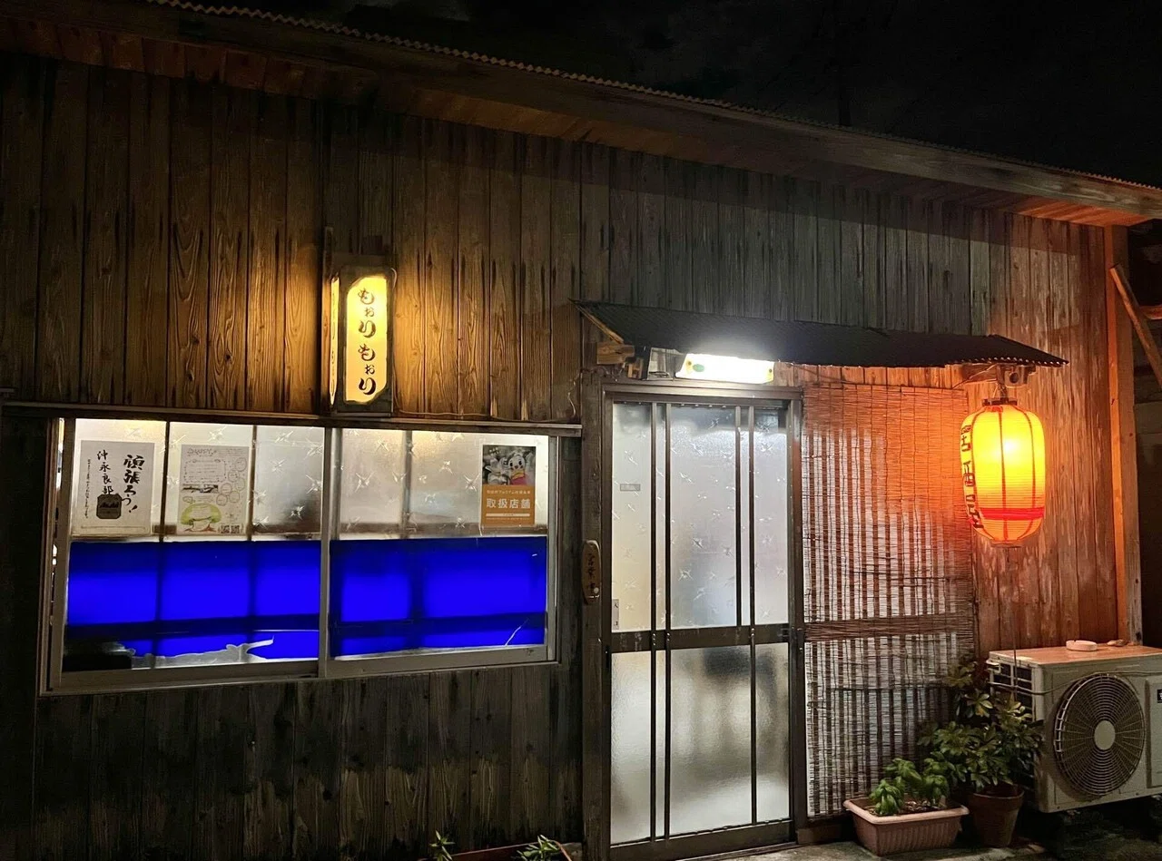 もぉり ソトタベ111皿目] 小さな島の小さな居酒屋で。 もぉりもぉり@奄美群島
