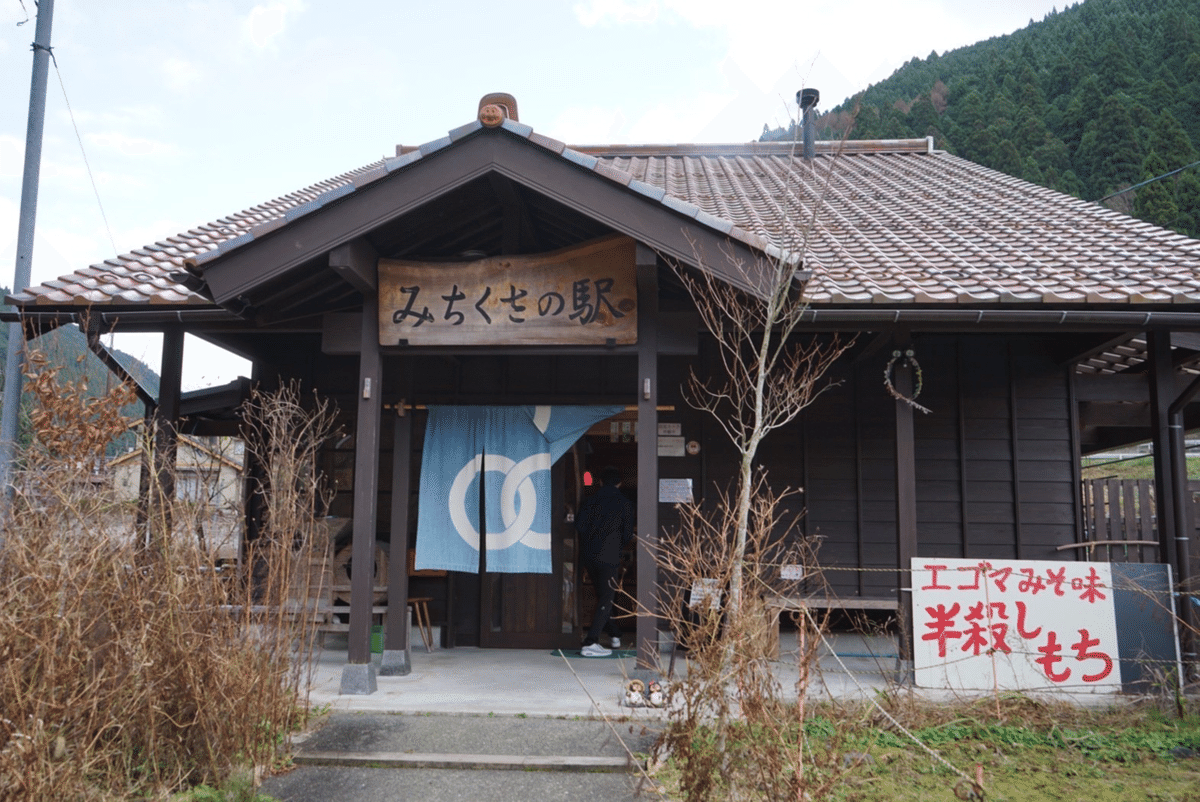 鳥取県智頭(ちづ)町ってどんなところ？｜智頭町民泊推進プロジェクト