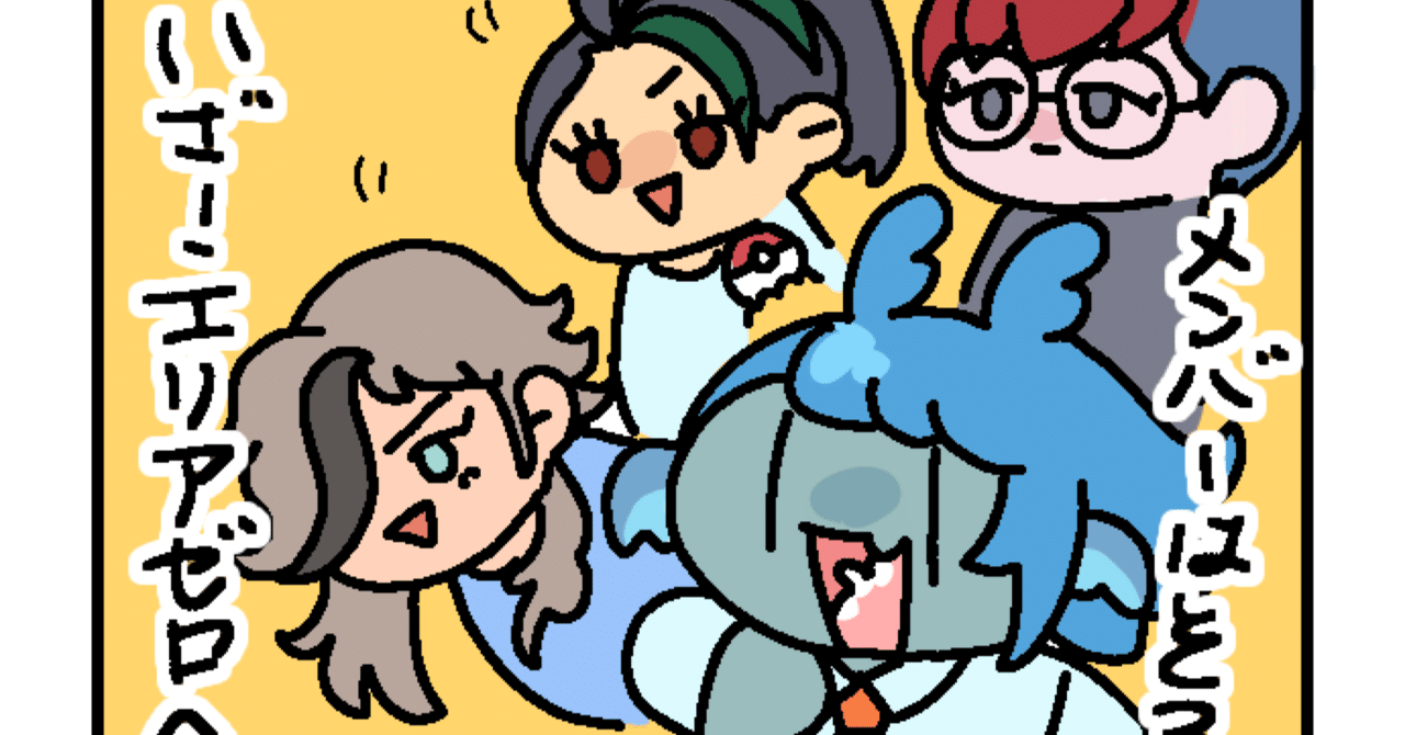 22 ポケモンsv エリアゼロにいくよ ギョ太郎 Note 22 ポケモンsv エリアゼロにいくよ ギョ太郎 Note