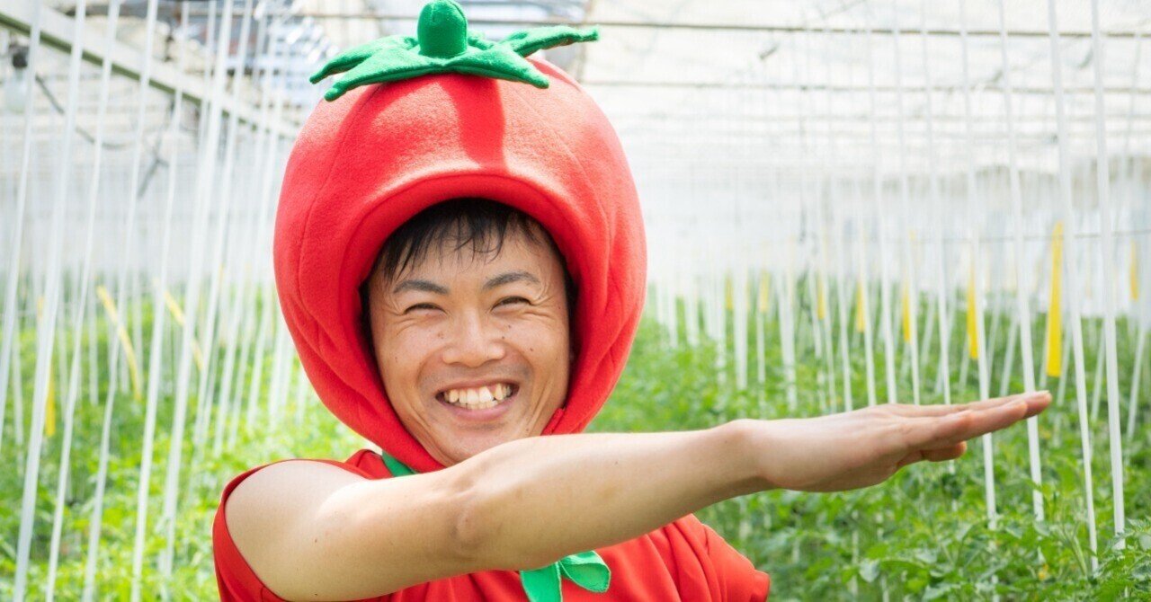 トマト王子✨誇れる農家を志す、農業のサポーターからプレイヤーへー