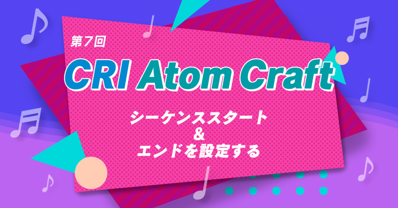 CosmicTune & Lifetune テキスト（書き込み複数あり） CosmicTune & Lifetune テキスト（書き込み複数あり） 音楽制作