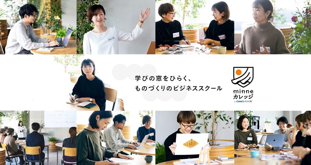 Minne note minne-note