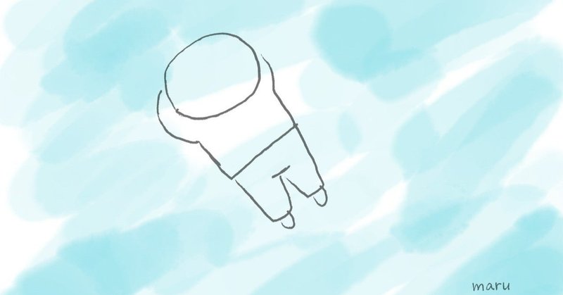 天涯孤独 の新着タグ記事一覧 Note つくる つながる とどける