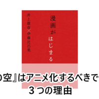 あひるの空 最新刊が6月17日発売 まだ気づいてない人も多いみたい だって あひるの空 The Day 1 だからな Amzn To 2wcf663 装いも新たに1巻 あひろて Note あひるの空 最新刊が6月17日発売 まだ気づいてない人も多いみたい だって あひるの空 The Day 1 だからな Amzn To 2wcf663 装いも新たに1巻 あひろて Note