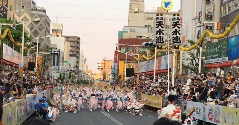 紺屋町