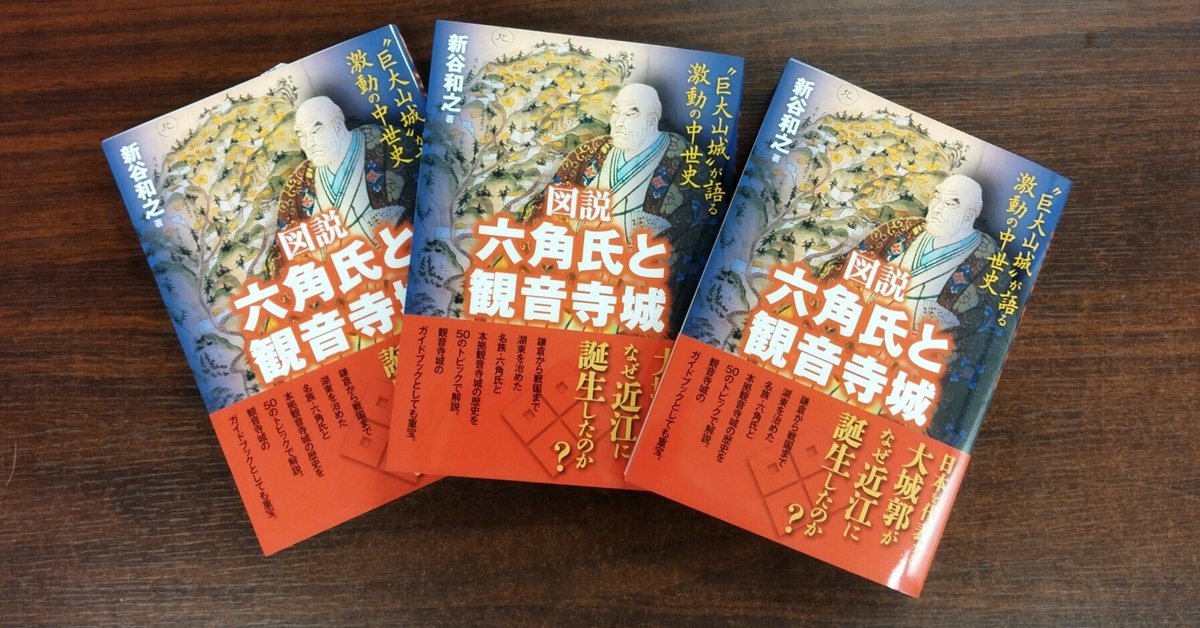 観音経和談鈔図会 3巻3冊揃(菱川清春図) / 古本、中古本、古書籍
