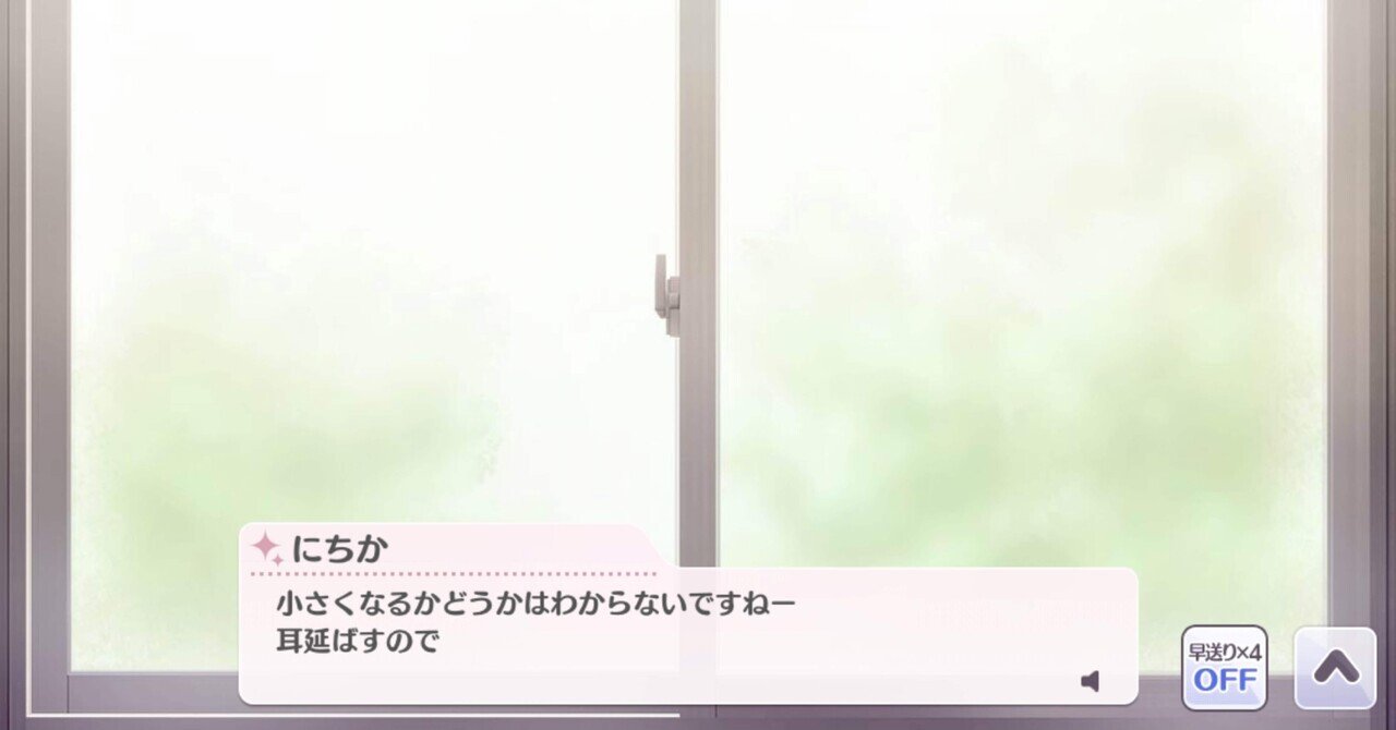 七草にちか 法被 最終値下げ アイドルマスター シャイニーカラーズ 公式法被【七草にちか