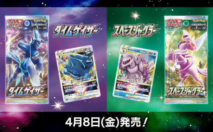 ポケモン - ポケモンカード　タイムゲイザー　バラ90パック ポケモンカード タイムゲイザー バラ90パック
