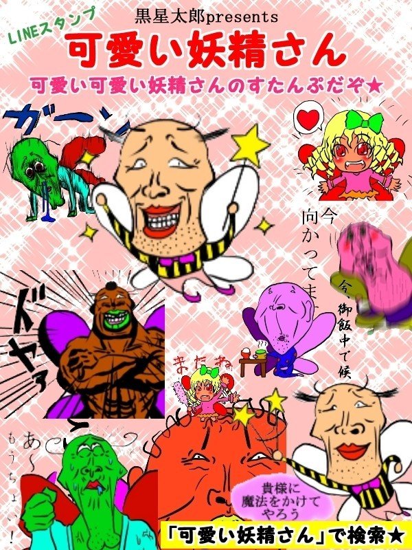 画像をダウンロード Line スタンプ 漫画太郎 最高の画像壁紙日本am