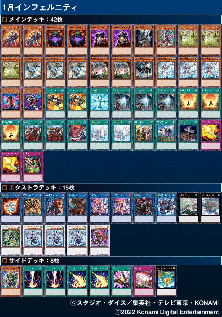 絶版カード・スリーブ付き】BS バトスピ デジモン インペリアル