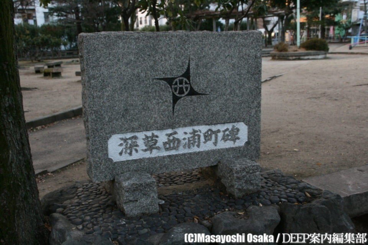倖田來未の母校も近い 京都の闇を感じずにはいられないアウトロー地帯 伏見区 深草西浦町 を歩く 逢阪 Note