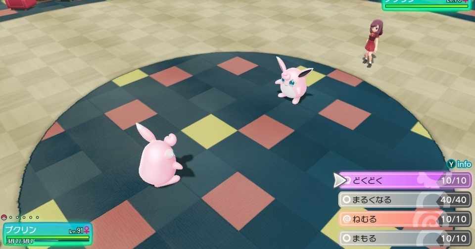 マスタートレーナー全撃破への道 プリン プクリン ふにでぐ Note