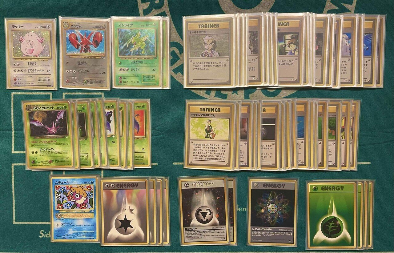 ハレツー殿堂デッキ解説】二子玉川ラッキーストライクver.3.2｜うっど