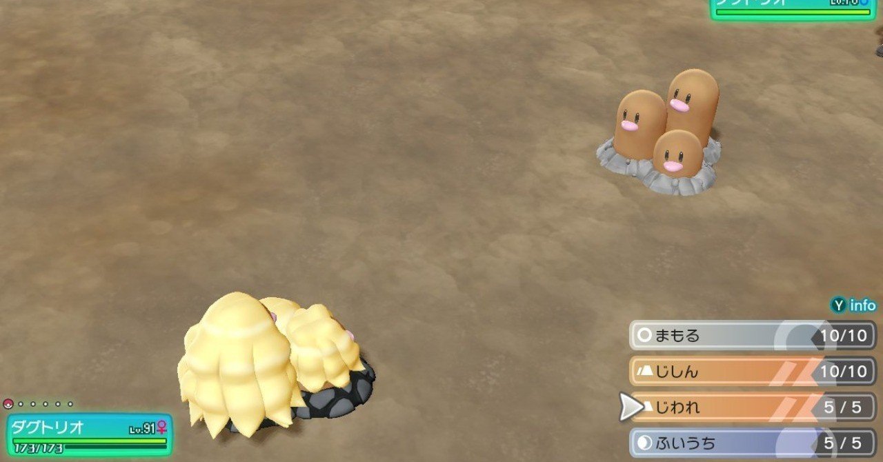 マスタートレーナー全撃破への道 ディグダ ダグトリオ ふにでぐ Note マスタートレーナー全撃破への道 ディグダ ダグトリオ ふにでぐ Note