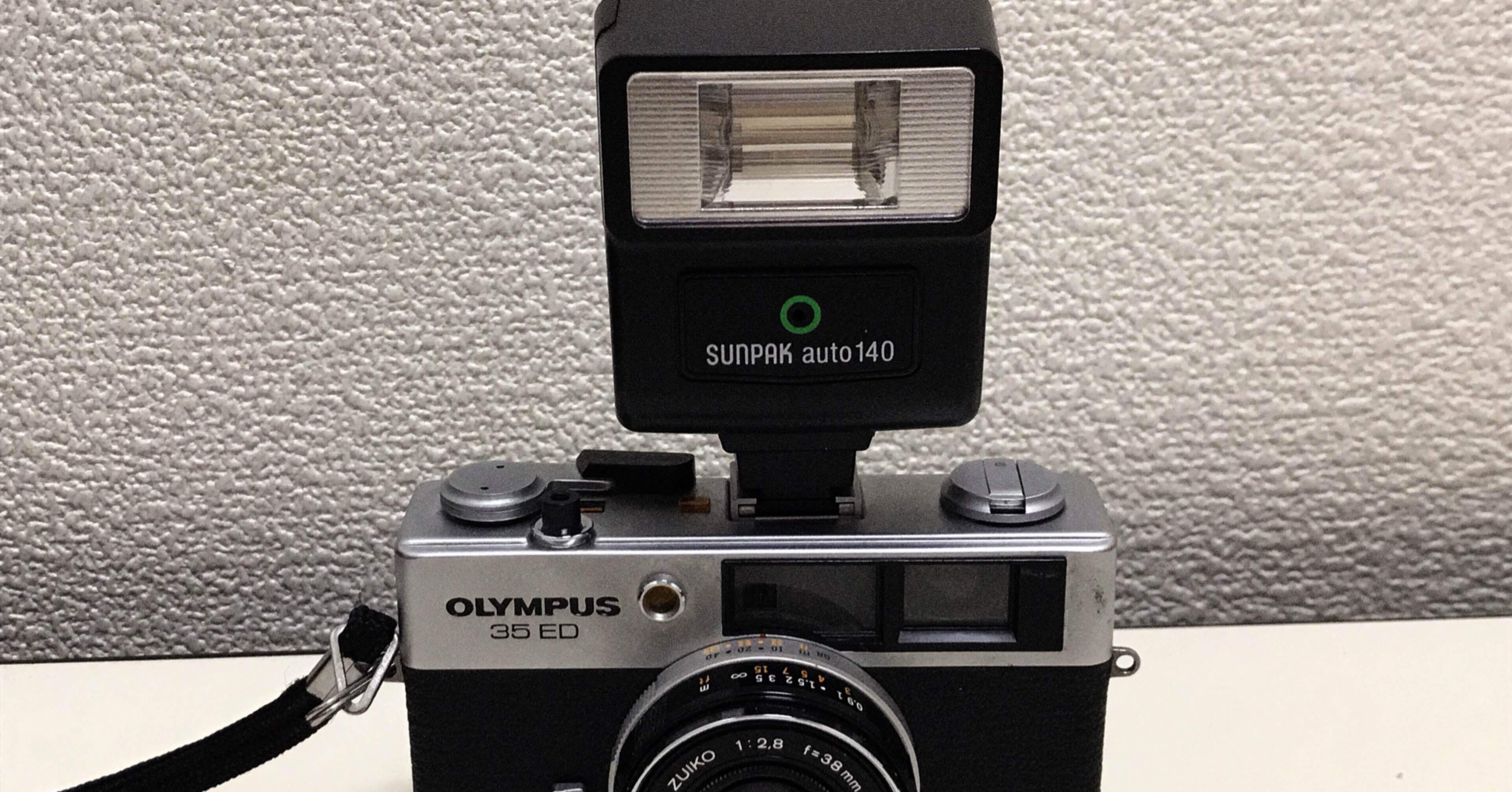 用もないのにまたストロボ買った【SUNPAK】｜おしゃま