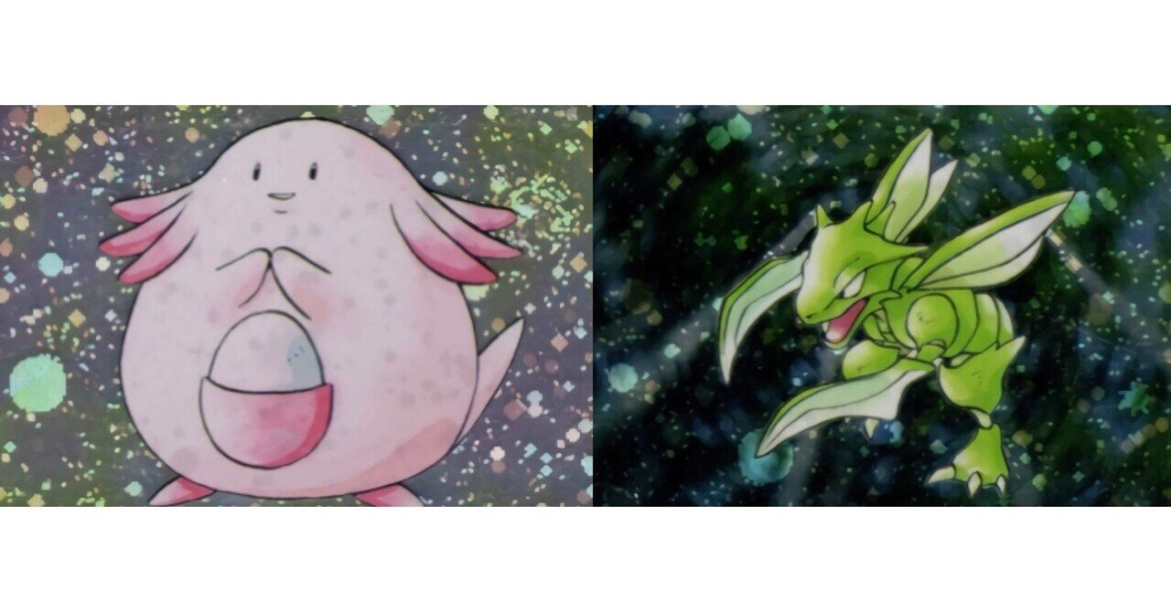 【超希少】旧裏 構築済 草デッキ ラッキー ストライク他 まとめ ハレツー殿堂デッキ解説】二子玉川ラッキーストライクver.3.2｜うっど