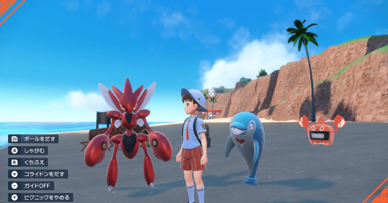 ポケモンエアプの成長ノート 全ポケモン使う 3 ウエト Note