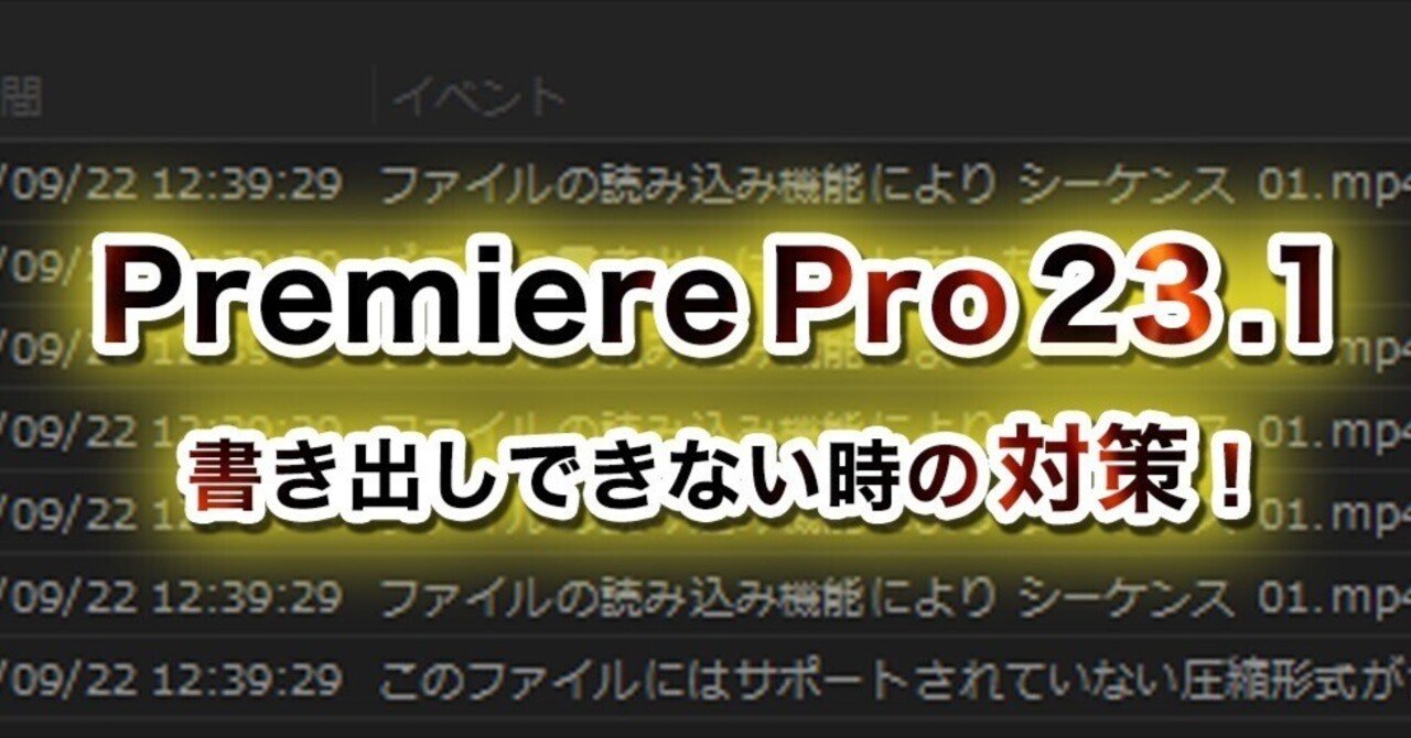 宝月(ID記載不可)ページ ポケットカード利用制限：認証手続きのお願い 等の件名で、ポケット