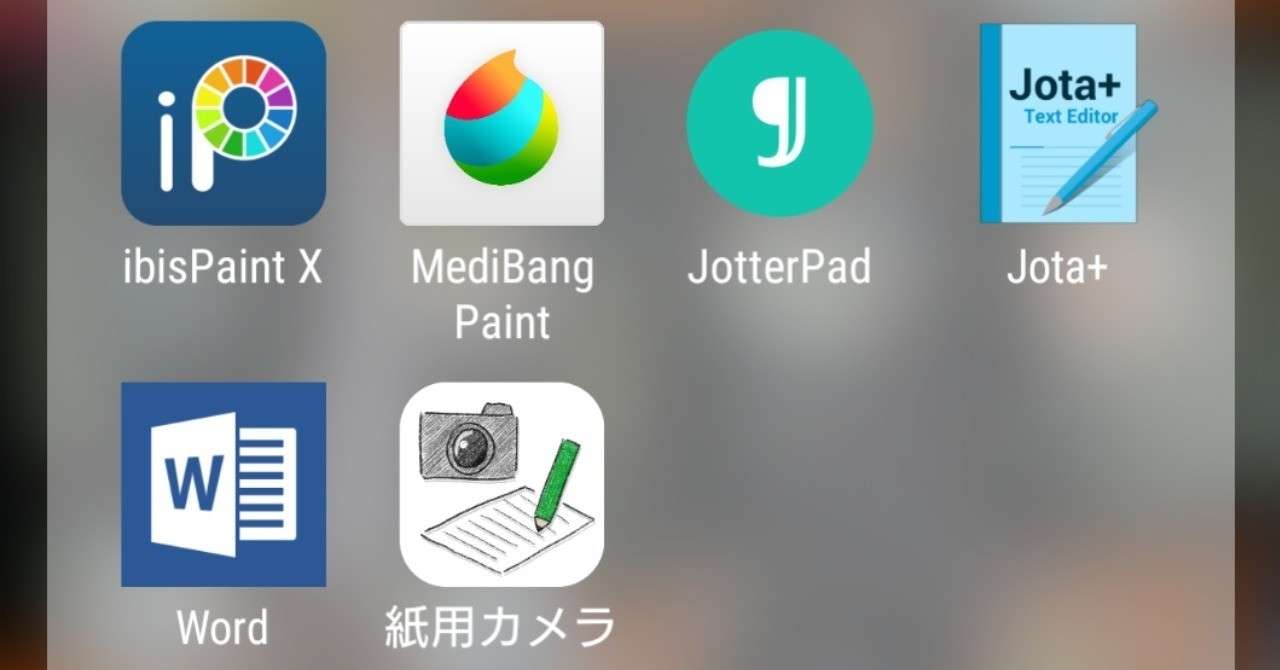 スマホだけで同人誌作ります19 小説編 なつひろ Note