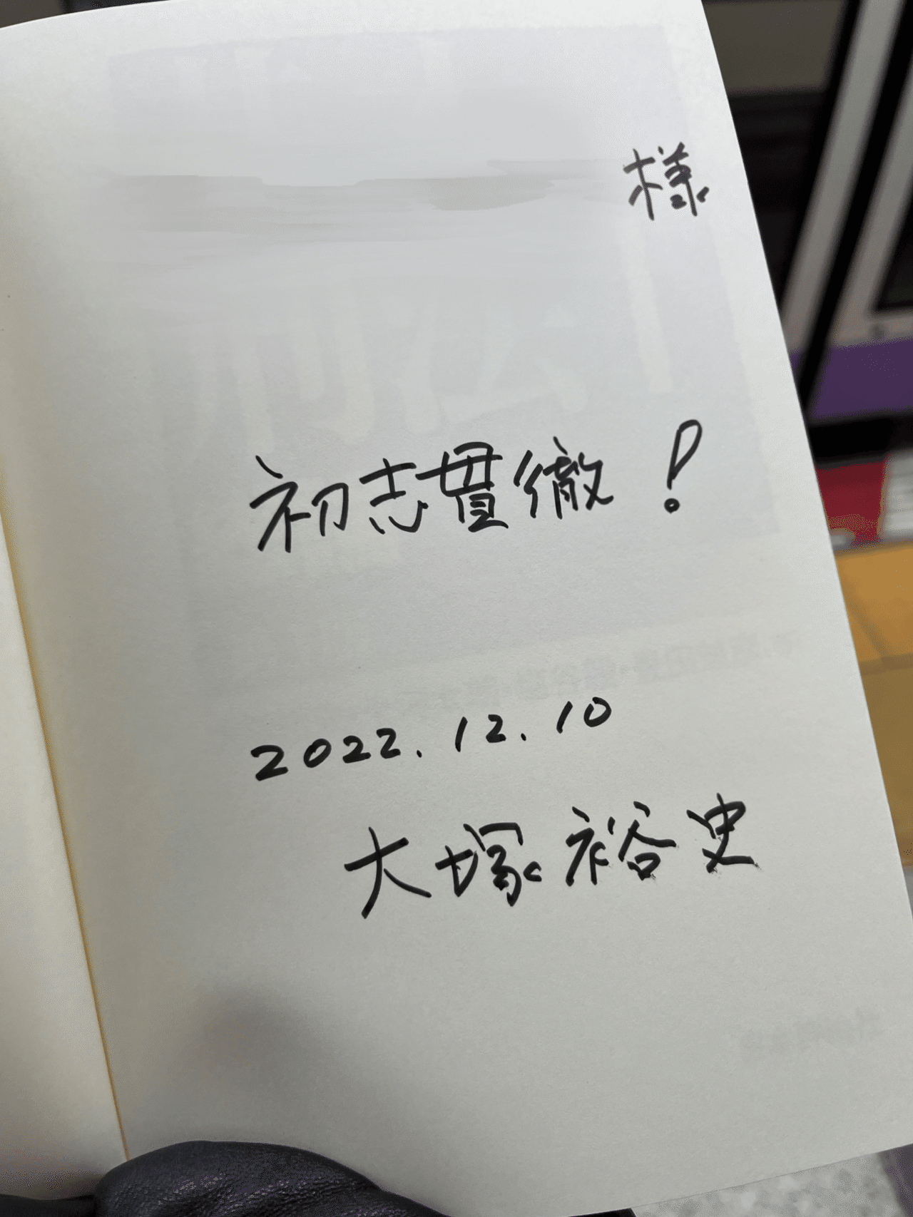 最新版】LEC 『基本刑法』読み込み講座 総論 各論 大塚 裕史 講師 - 本