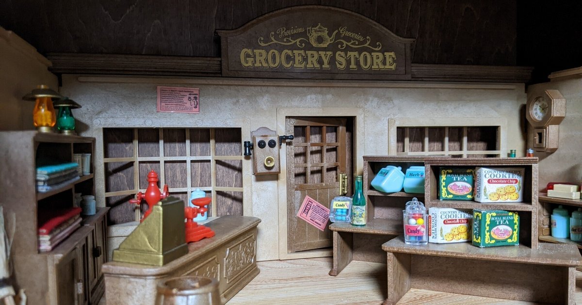 森の雑貨屋さんレビュー - 森の住人