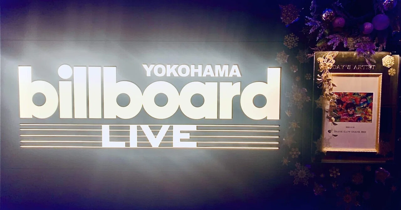 babyl live at 幕張 【公式通販】